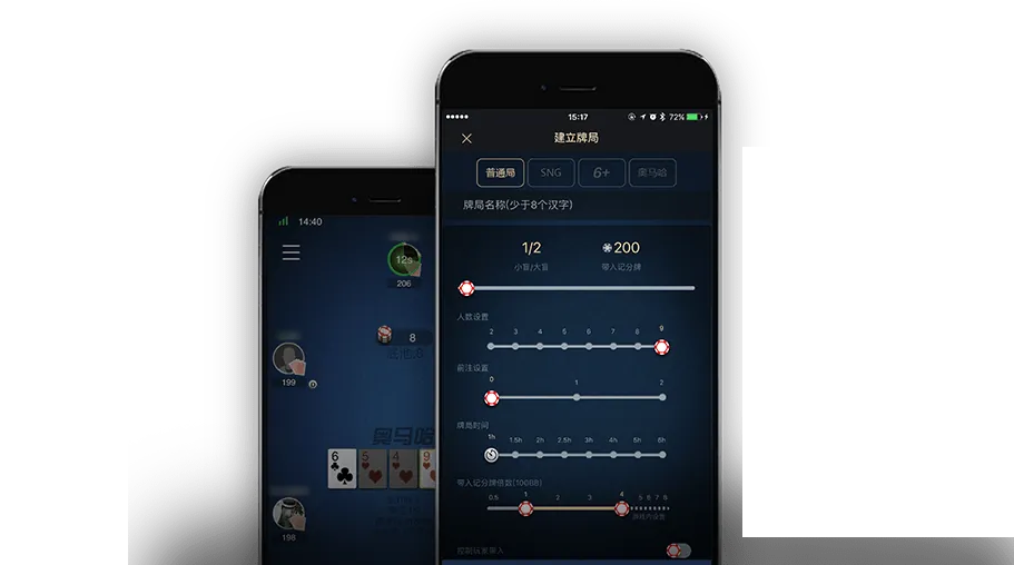 HHpoker保险倍率表